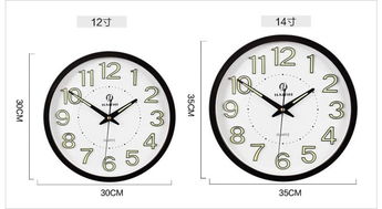 12英寸14英寸夜光静音挂钟 点亮时光，静享安眠