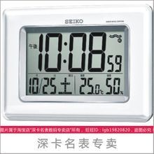 日本电波钟选购指南 最新产品与技术全解析